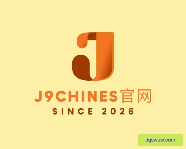 介绍j9chines官网